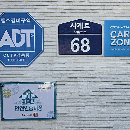 Wind Jeju Cafe & Pension Согвипхо Экстерьер фото