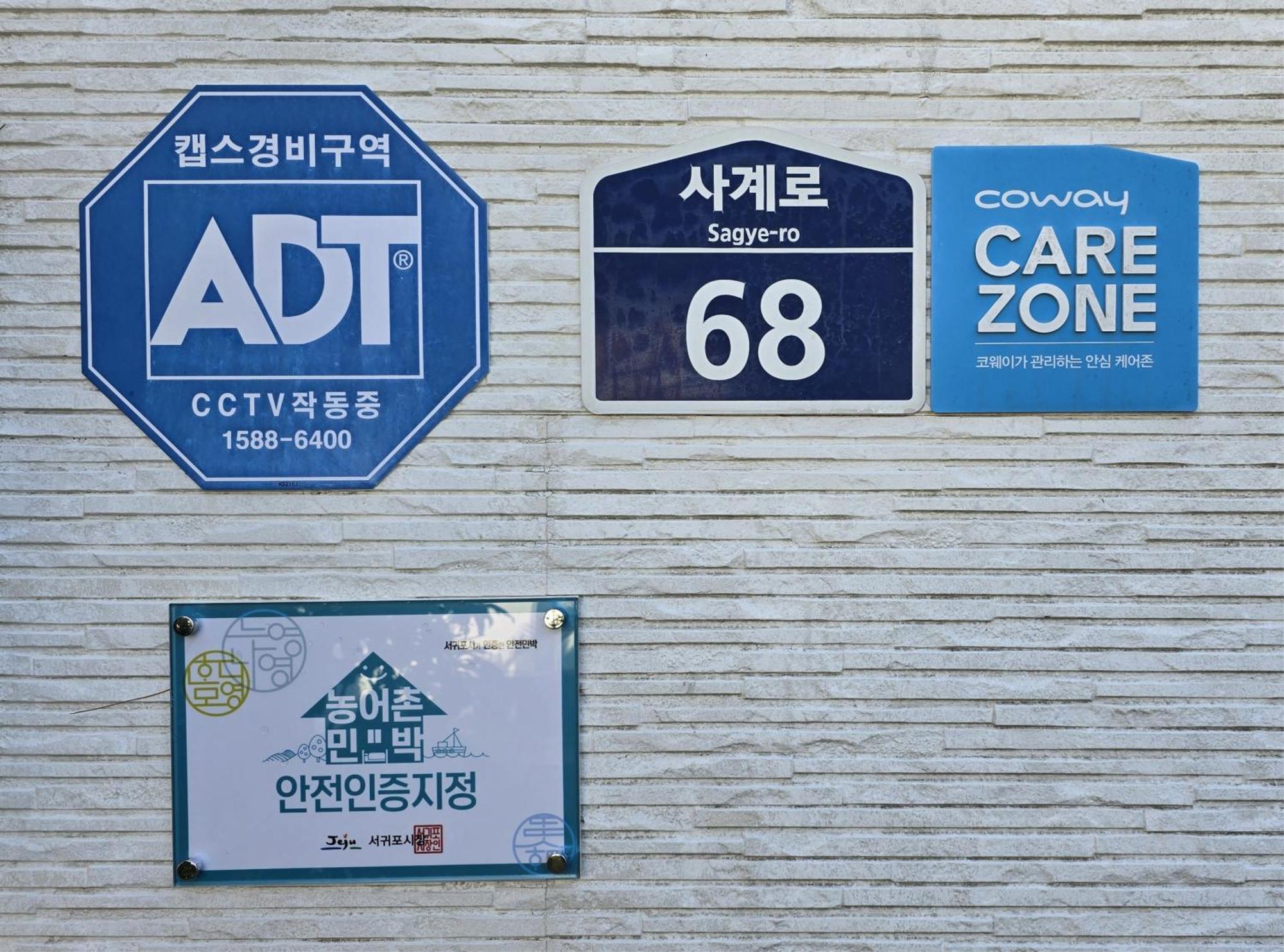 Wind Jeju Cafe & Pension Согвипхо Экстерьер фото